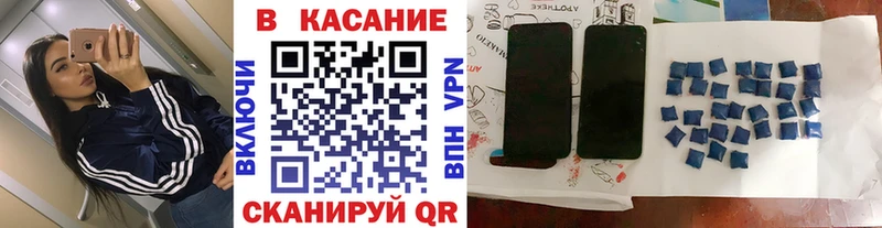 Купить наркотики сайты Камышин ГАШ БУТИРАТ Alpha PVP Мефедрон COCAIN