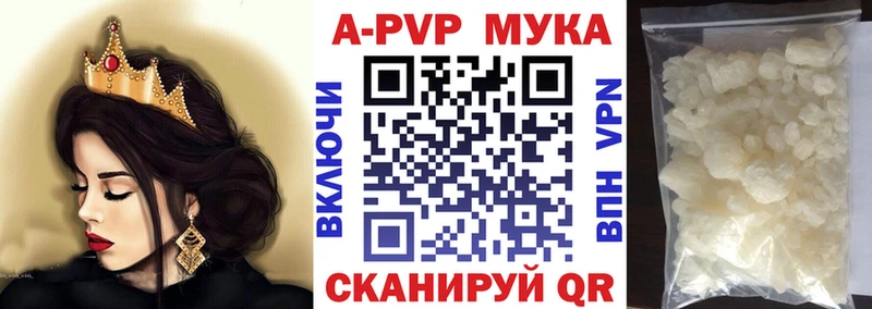 Alpha-PVP СК КРИС  Камышин 