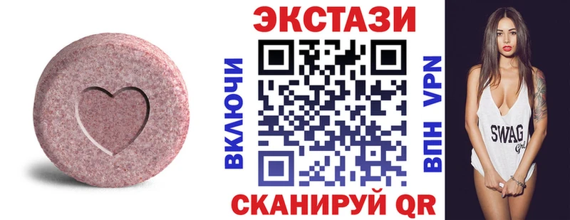 Ecstasy Punisher  mega рабочий сайт  Камышин  закладка 
