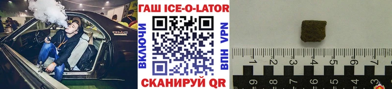 Гашиш убойный  Камышин 