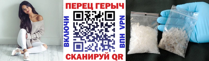 Героин хмурый  МЕГА ССЫЛКА  Камышин 