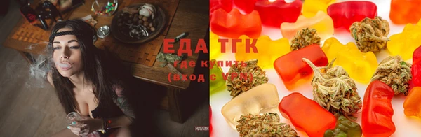 марихуана Алексеевка