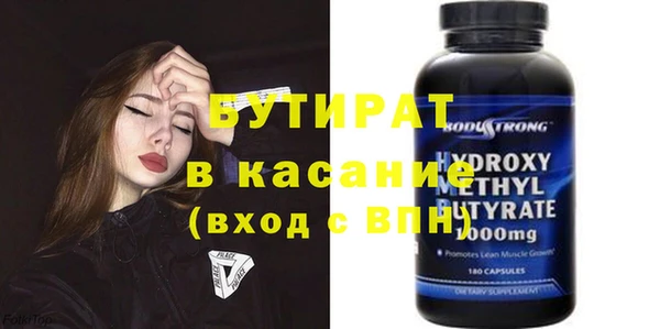 винт Алексин