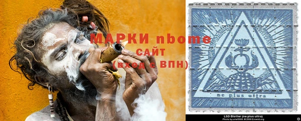 спиды Лагань