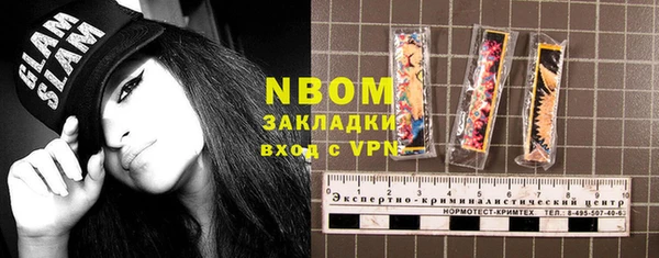 марихуана Алексеевка