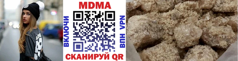 даркнет официальный сайт  Камышин  МДМА кристаллы  хочу наркоту 