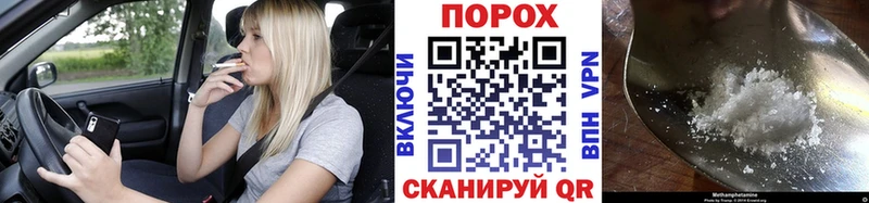 дарнет шоп  Камышин  Первитин Methamphetamine 