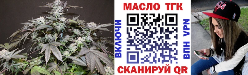где продают наркотики  Камышин  ТГК Wax 